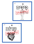 Passover 10 plagues coloring booklet - 4