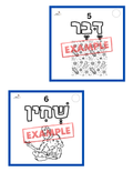 Passover 10 plagues coloring booklet - 5