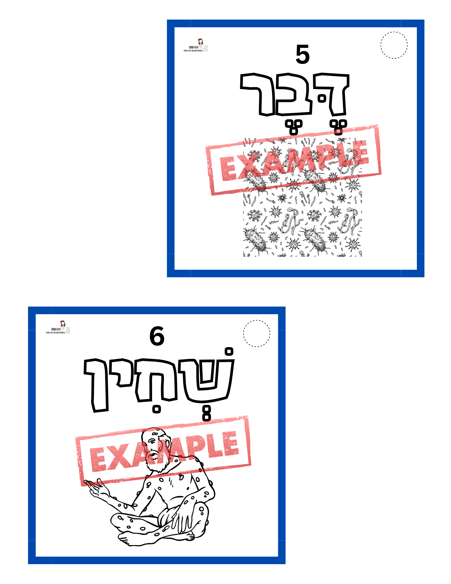 Passover 10 plagues coloring booklet - 5