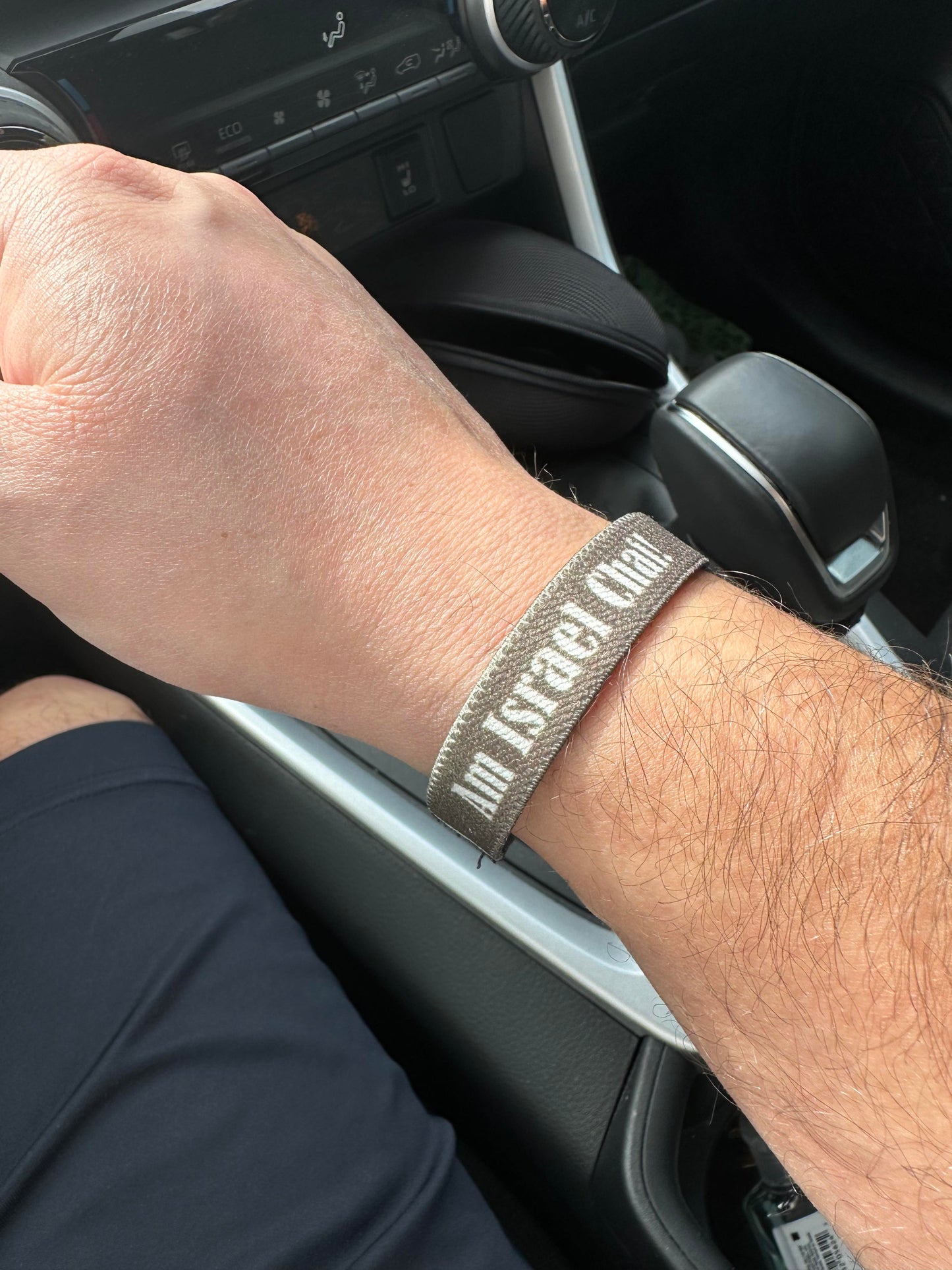 Am Israel Chai Bracelet