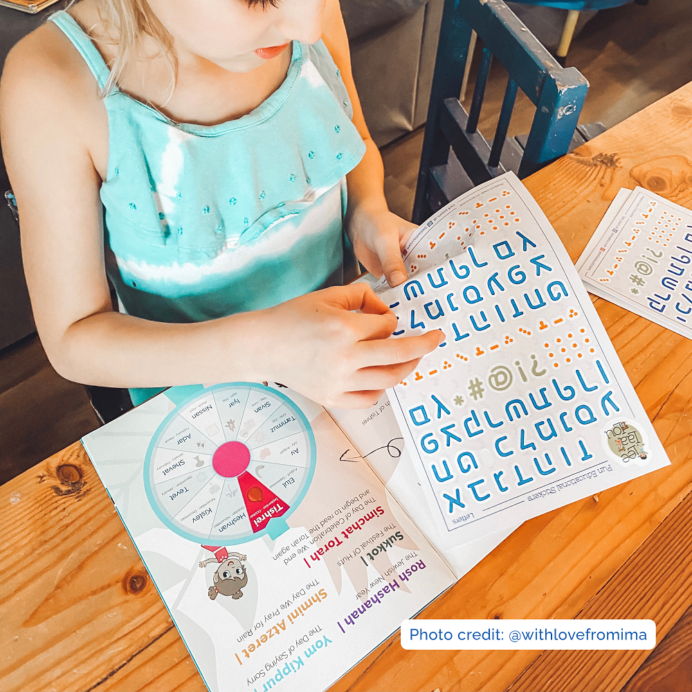 The Jewish Holidays of Tishrei Sticker Activity Bundle