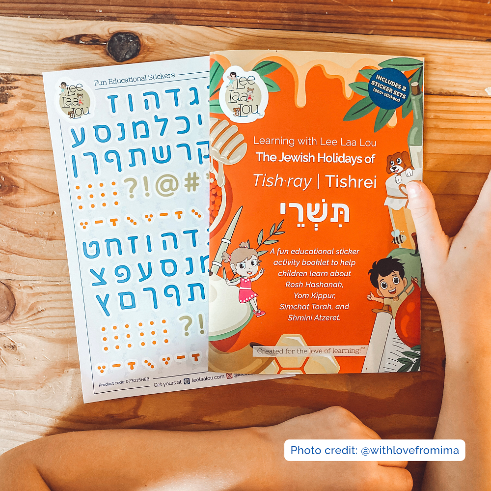 The Jewish Holidays of Tishrei Sticker Activity Bundle