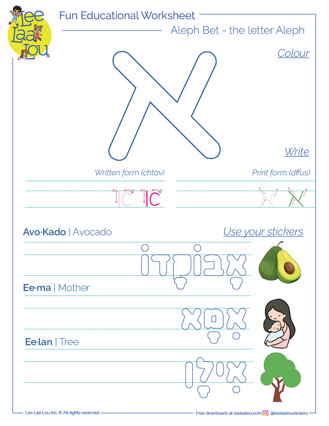 The letter Aleph - worksheet האות אלף דף עבודה