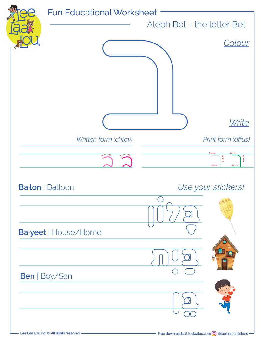 The letter bet - activity sheet - האות בית דף עבודה