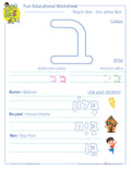 The letter bet - activity sheet - האות בית דף עבודה