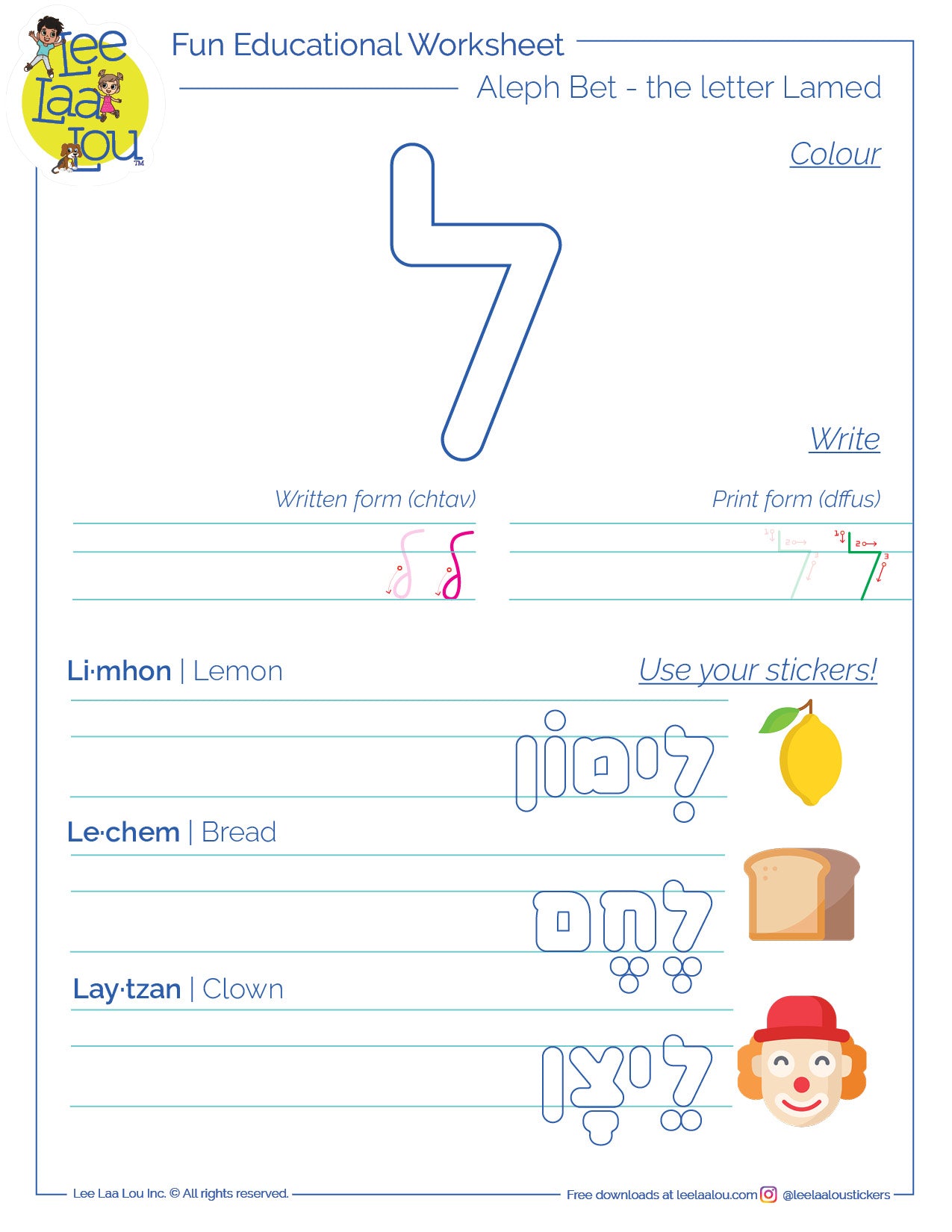 Cursive Hebrew Letters (Chtav) with Nikudd – Lee Laa Lou