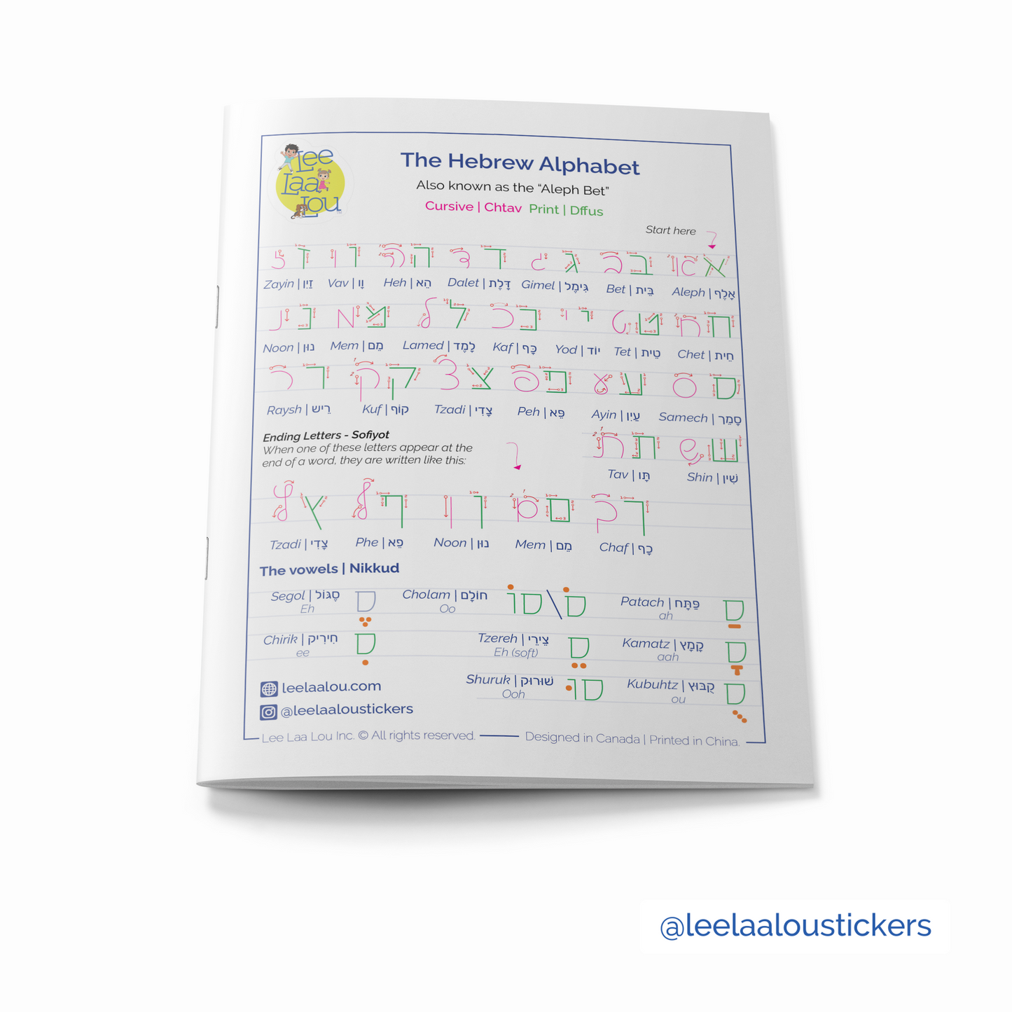 Hebrew Notebook (4 pack)