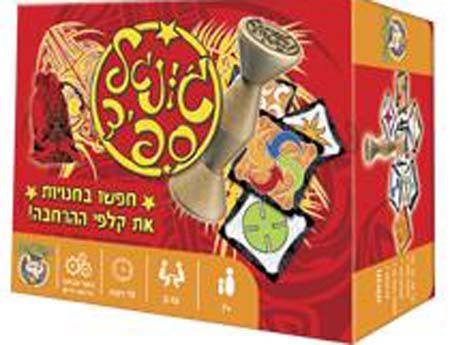 גונגל ספיד