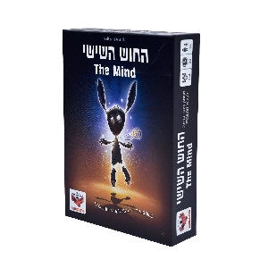 החוש השישי משחק