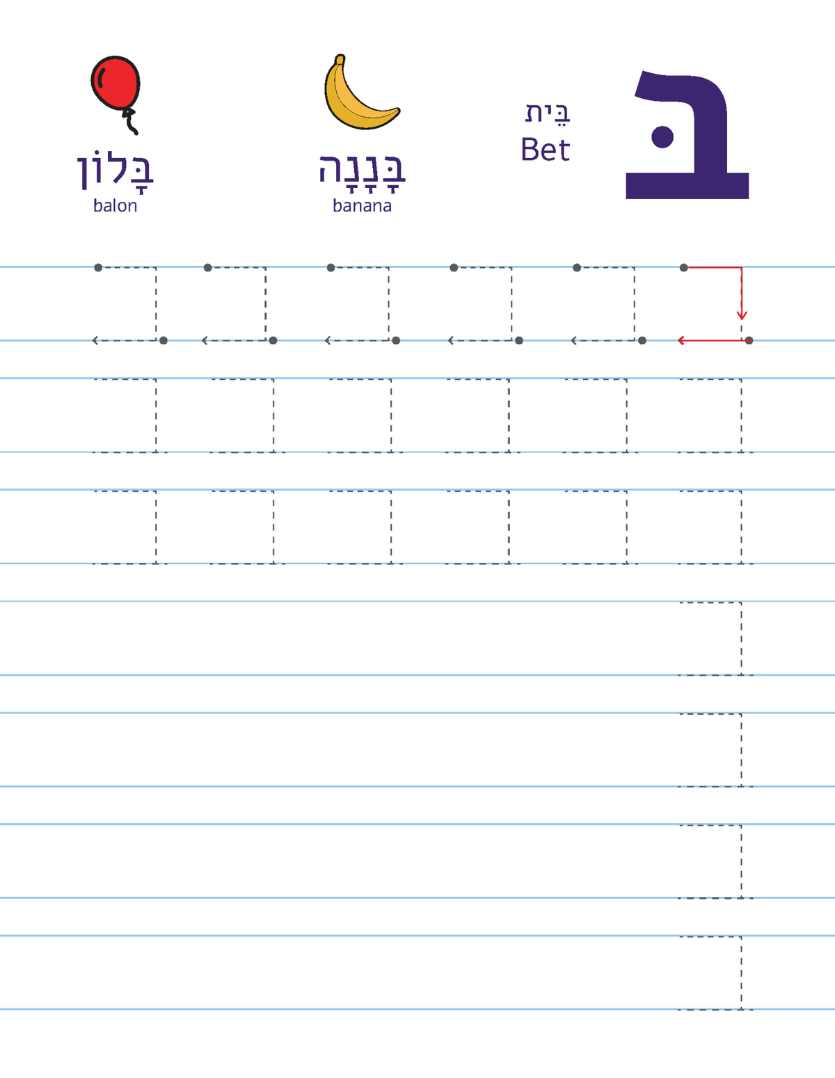 Box Script Hebrew Printable Hebrew Study Kit - Print and Script – Lee Laa Lou