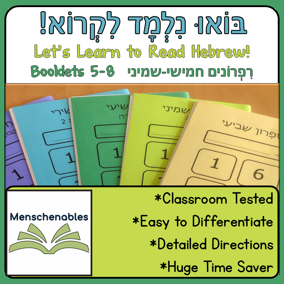 Hebrew Reading - Build Fluency-Booklets 5-8 - 1