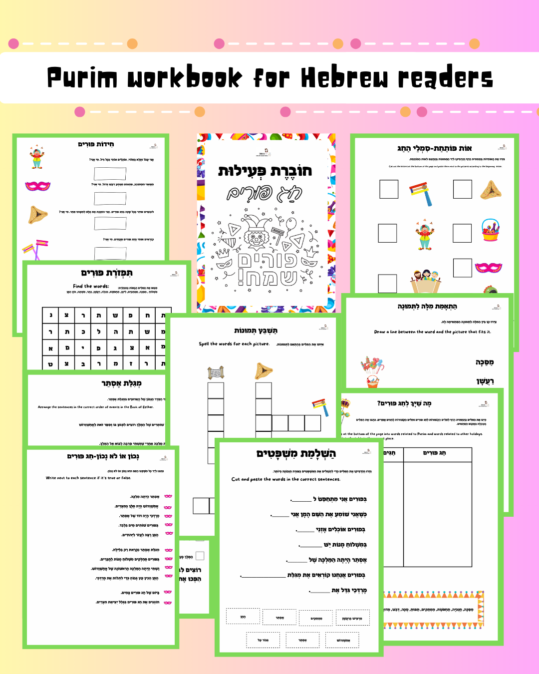 Purim Worksheets.pdf Purim workbook for Hebrew readers – Lee Laa Lou