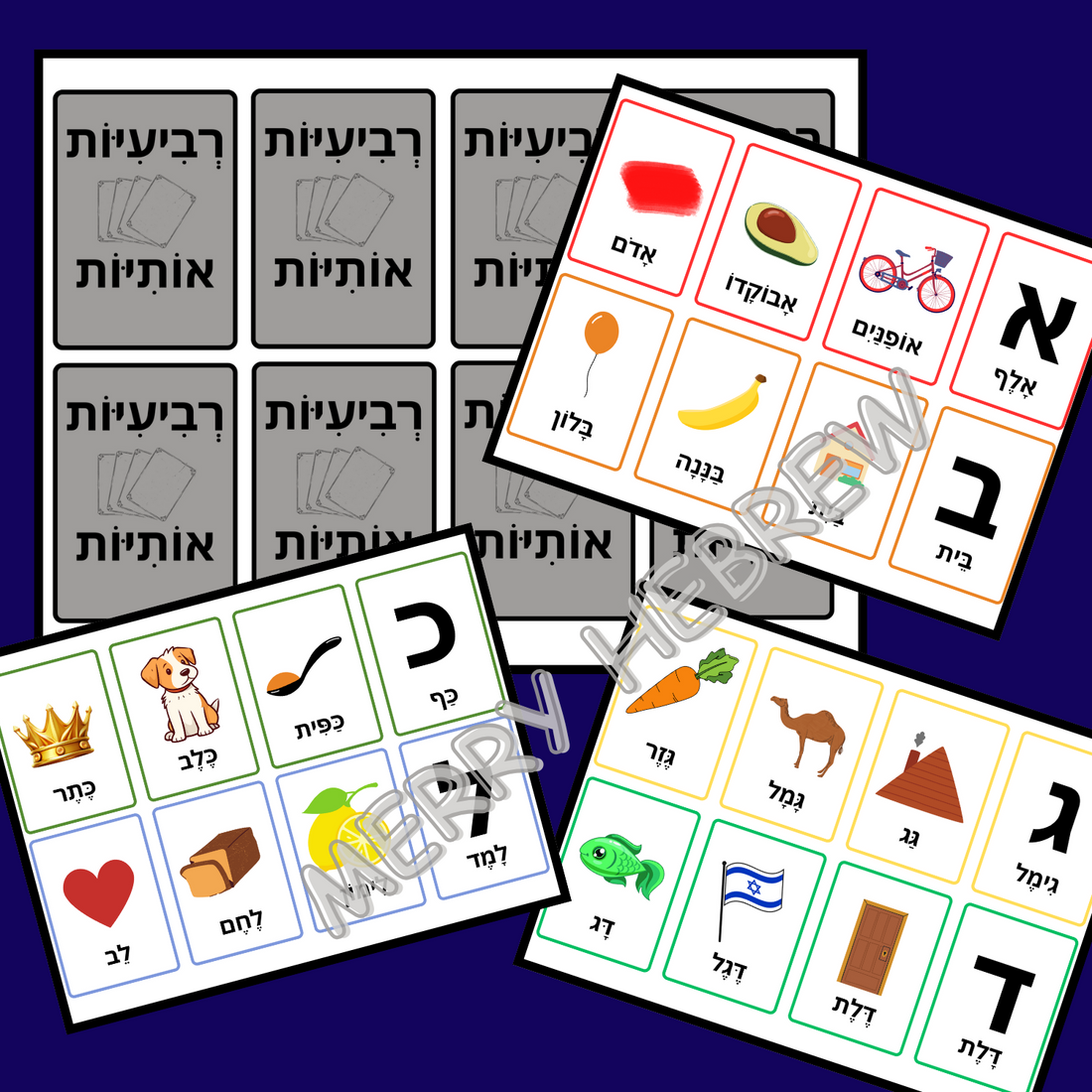 Hebrew Alef-Bet Go-Fish Game| Ivrit Alphabet Matching Activity| משחק רביעיות בעברית - 1