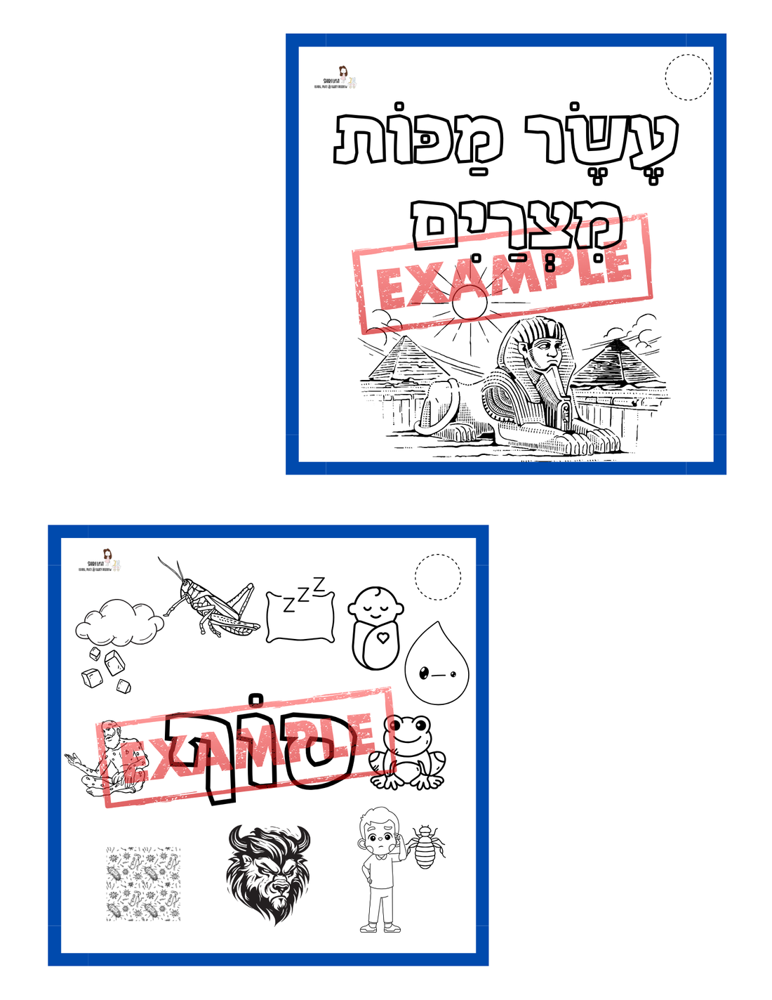 Passover 10 plagues coloring booklet - 1