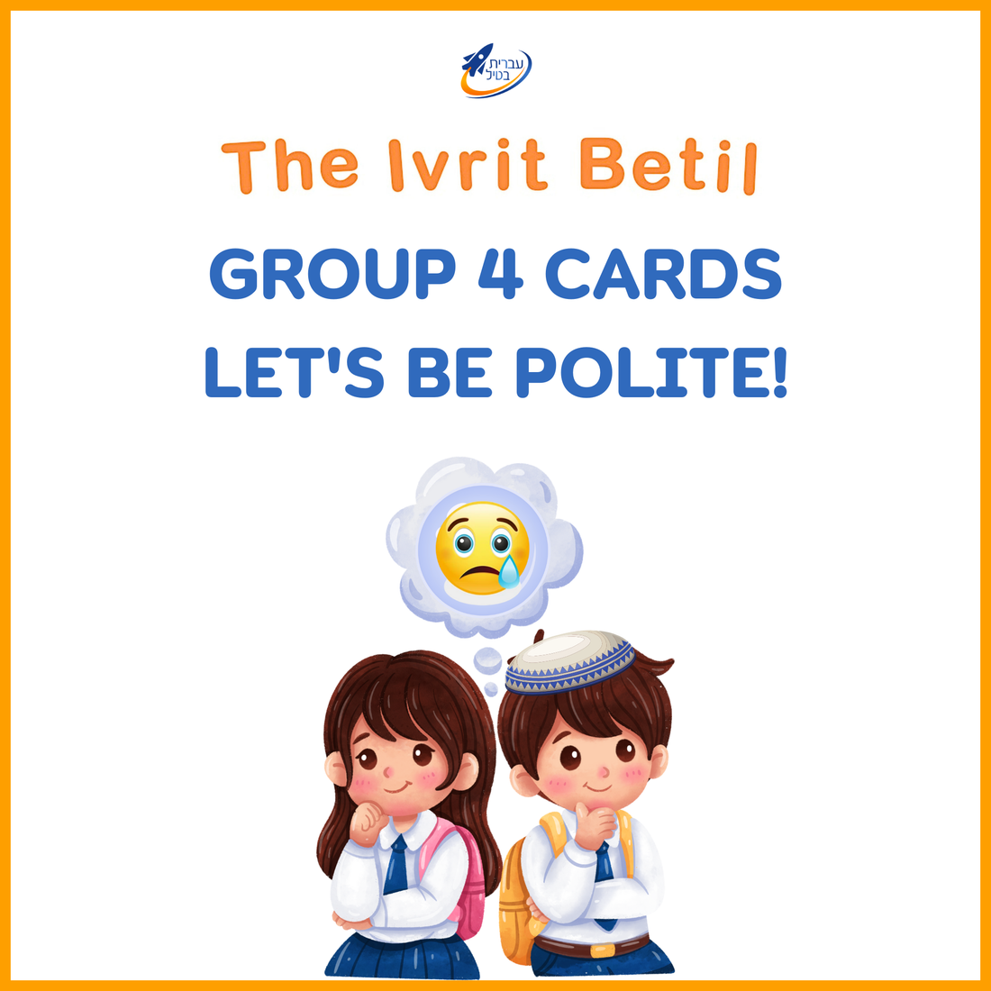 Teaching Hebrew with cards - Let's be polite! (Group 4) - 1