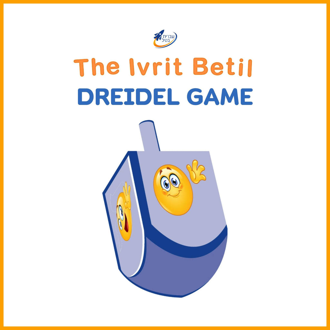 Dreidel Game  - 1