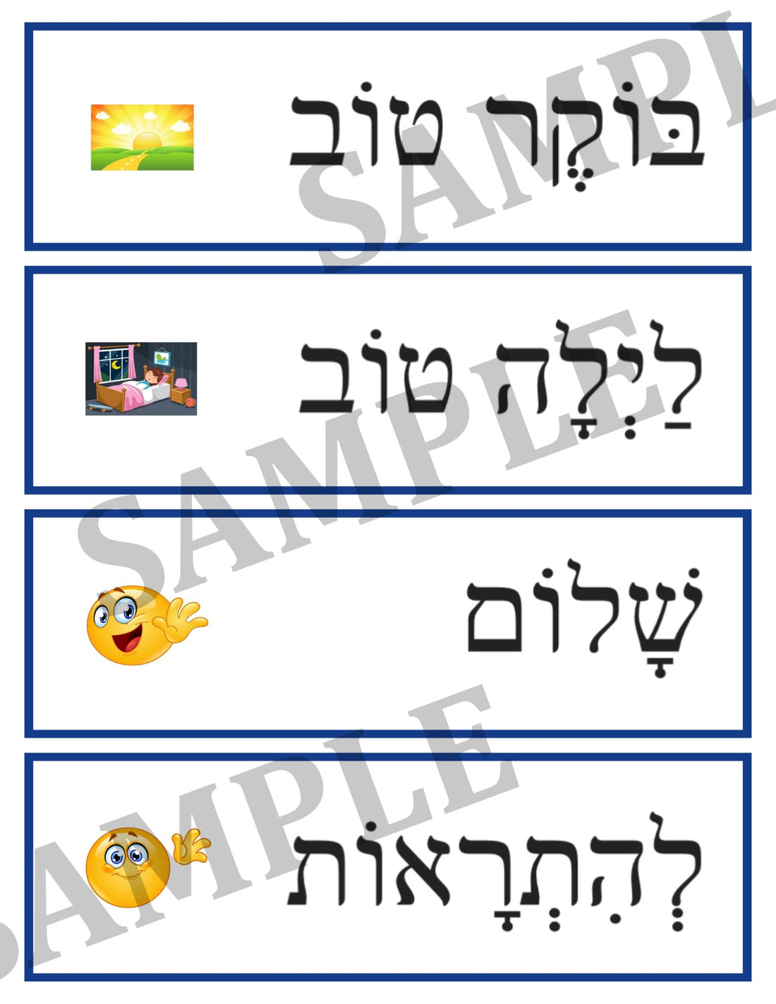 Hebrew Reading Flash Cards (100 cards) - 2