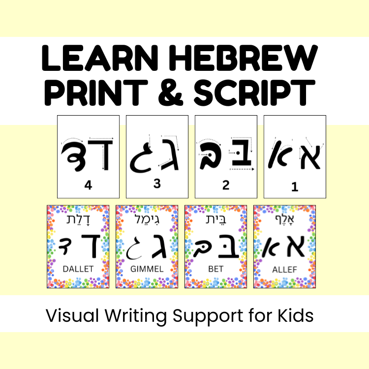 67b86a8d342ac57cc6dbae29_1alef-bet-print-script-alphabet-posters-for-kids_1786335525594.png