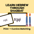 67b86a8d342ac57cc6dbae29_1help-kids-learn-hebrew-through-shabbat-print-to-cursive_1786254295200.png