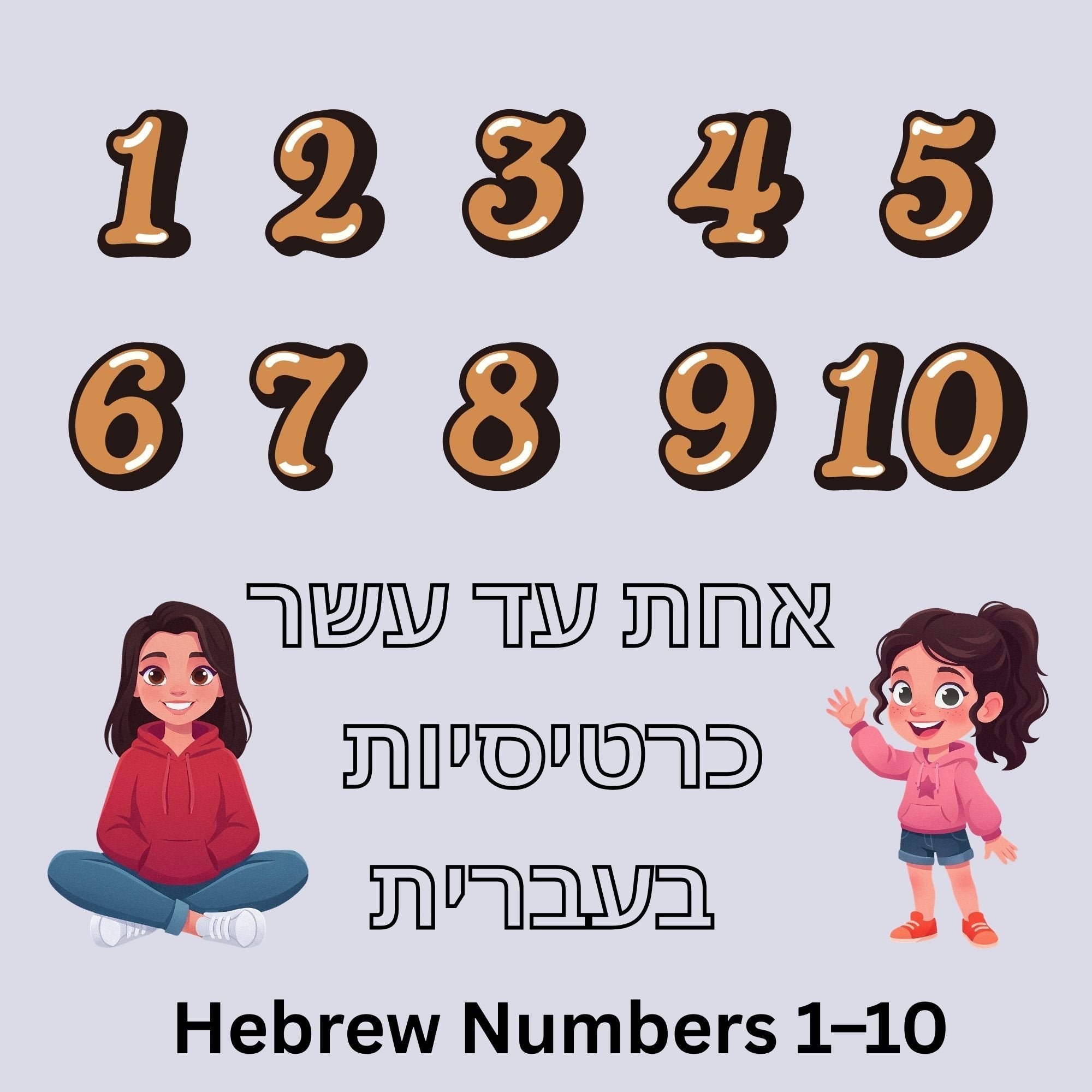 Hebrew Numbers 1–10 Printable Cards | Counting Girls Game | Learn Hebr ...