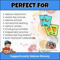 67b86a8d342ac57cc6dbae29_3rosh-hashanah-1_1786257712982.jpg