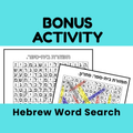 67b86a8d342ac57cc6dbae29_4school-vocabulary-print-to-script-matching_1786255442370.png