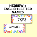 67b86a8d342ac57cc6dbae29_5hebrew-alphabet-line-strip-posters_1786335525594.png