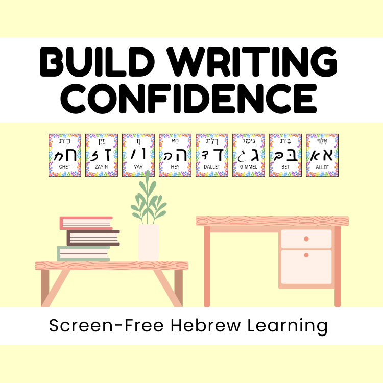 67b86a8d342ac57cc6dbae29_6hebrew-alphabet-line-strip-posters_1786335525594.png