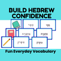 67b86a8d342ac57cc6dbae29_6help-kids-read-hebrew-cursive-school-vocabulary_1786255442370.png