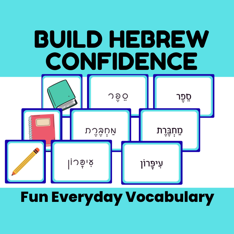 67b86a8d342ac57cc6dbae29_6help-kids-read-hebrew-cursive-school-vocabulary_1786255442370.png
