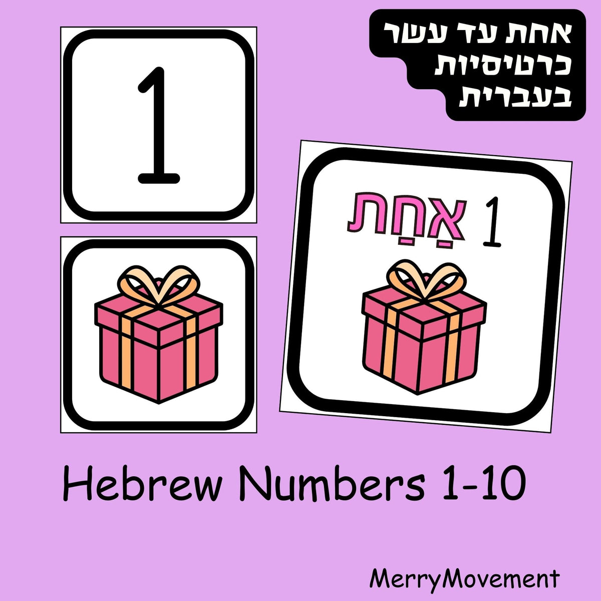 Hebrew Numbers Worksheet Hebrew Numbers 1–10 Printable Cards | Counting Gifts Game | Learn Hebr ...