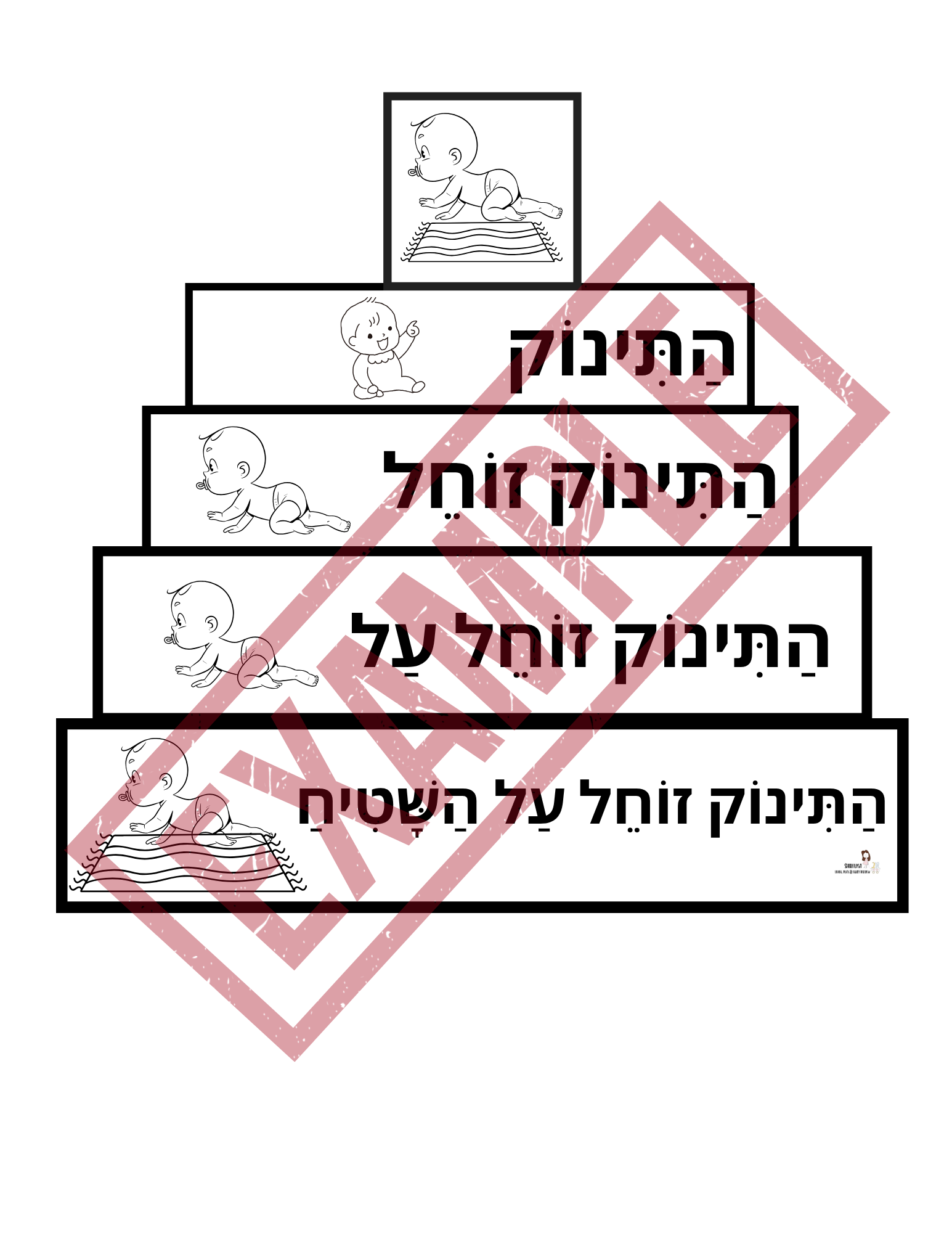 67b86a8d342ac57cc6dbae29_8_1752936862720.png