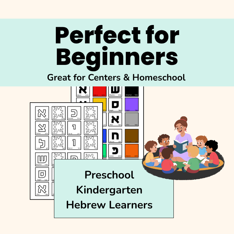67b86a8d342ac57cc6dbae29_hebrew-colors-memory-game_1776546239348.png
