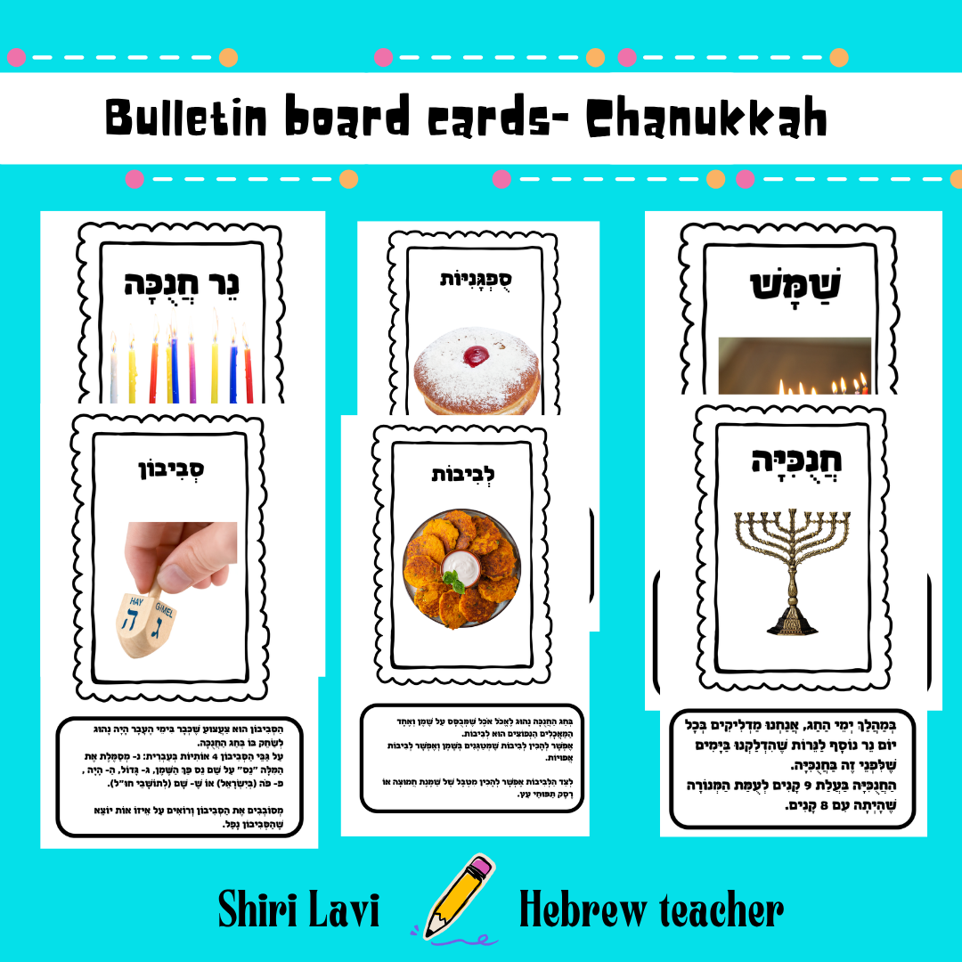 67b86a8d342ac57cc6dbae29_bulttien-board-card-channukah-ad-1-_1763654497822.png