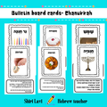 67b86a8d342ac57cc6dbae29_bulttien-board-card-channukah-ad-1-_1763654497822.png