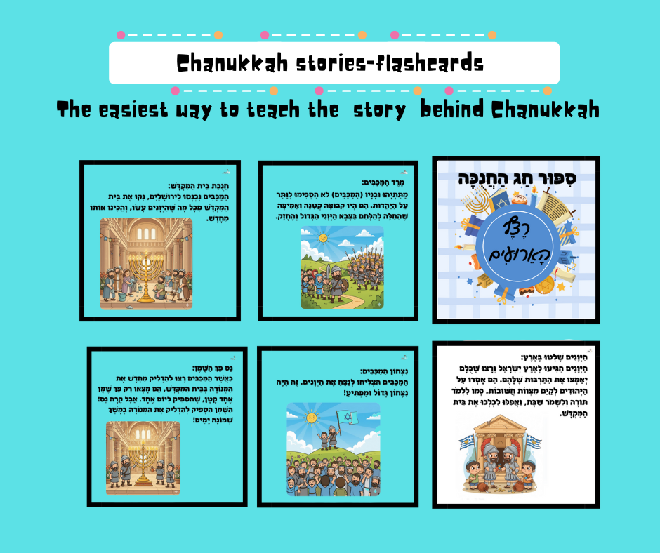 67b86a8d342ac57cc6dbae29_chanukkah-stories-flashcards_1763652175762.png