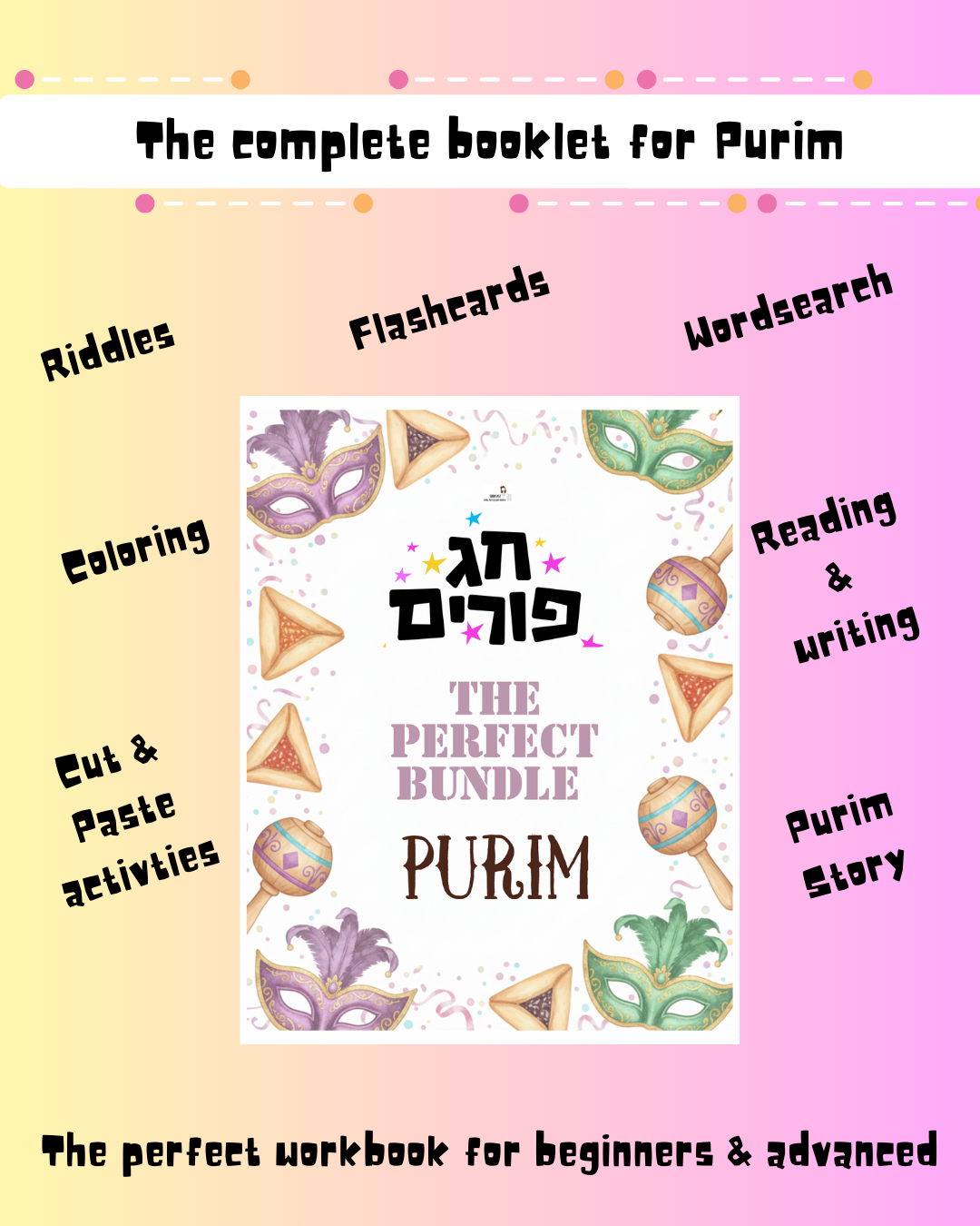 67b86a8d342ac57cc6dbae29_copy-of-ads-purim_1771116418884.png