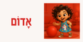 67b86a8d342ac57cc6dbae29_emma-051925-page-26_1747851120993.png
