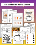 67b86a8d342ac57cc6dbae29_fall-workbook-for-toddlers_1761186209743.png