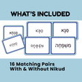 67b86a8d342ac57cc6dbae29_family-theme-print-to-script-matching-cards_1786253285365.png