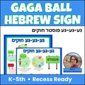 67b86a8d342ac57cc6dbae29_gaga-hebrew-cover-template_1786258608167.jpg