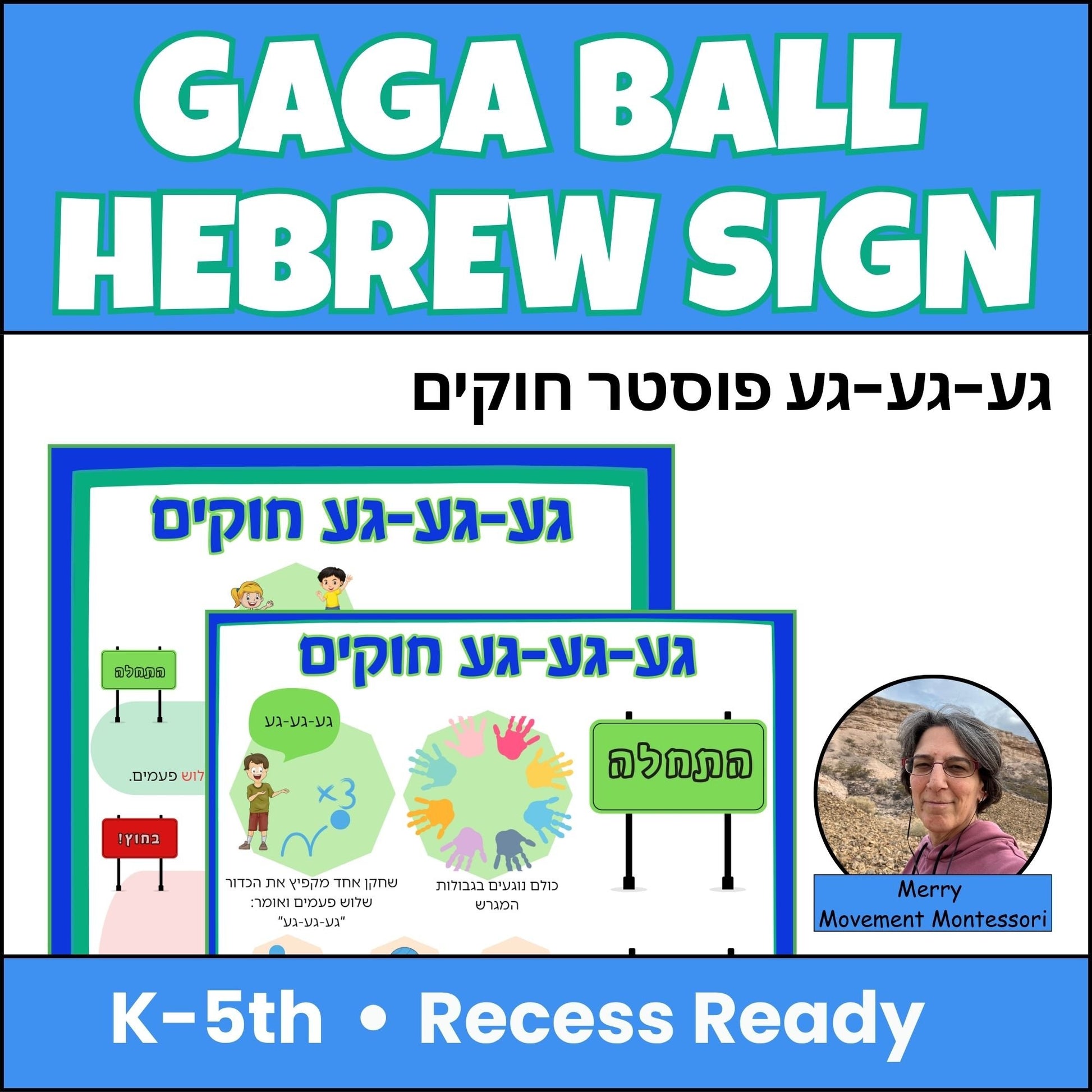 67b86a8d342ac57cc6dbae29_gaga-hebrew-cover-template_1786258608167.jpg