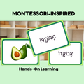67b86a8d342ac57cc6dbae29_garden-vocabulary-matching-cards-with-picture-cards-nikud_1786254372266.png
