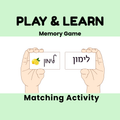 67b86a8d342ac57cc6dbae29_garden-vocabulary-matching-cards-with-picture-cards_1786254372266.png