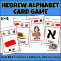 67b86a8d342ac57cc6dbae29_hebrew-alphabet-card-game-cover_1786258425983.jpg
