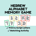 67b86a8d342ac57cc6dbae29_hebrew-alphabet-memory-game_1786336757480.png