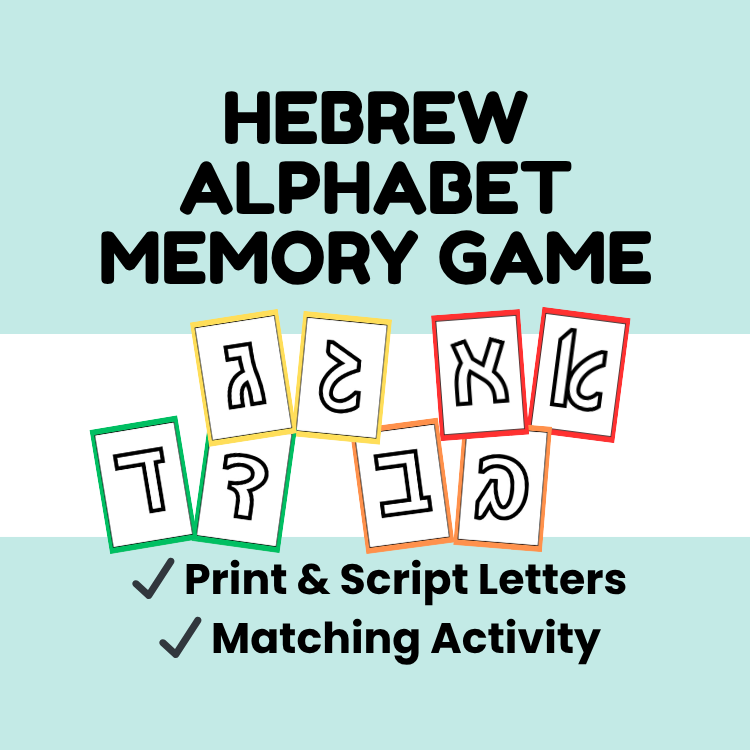 67b86a8d342ac57cc6dbae29_hebrew-alphabet-memory-game_1786336757480.png