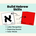 67b86a8d342ac57cc6dbae29_hebrew-building-skills-game_1776546239348.png