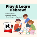 67b86a8d342ac57cc6dbae29_hebrew-colors-game-cards_1776546239348.png