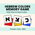 67b86a8d342ac57cc6dbae29_hebrew-colors-memory-game_1776546239348.png